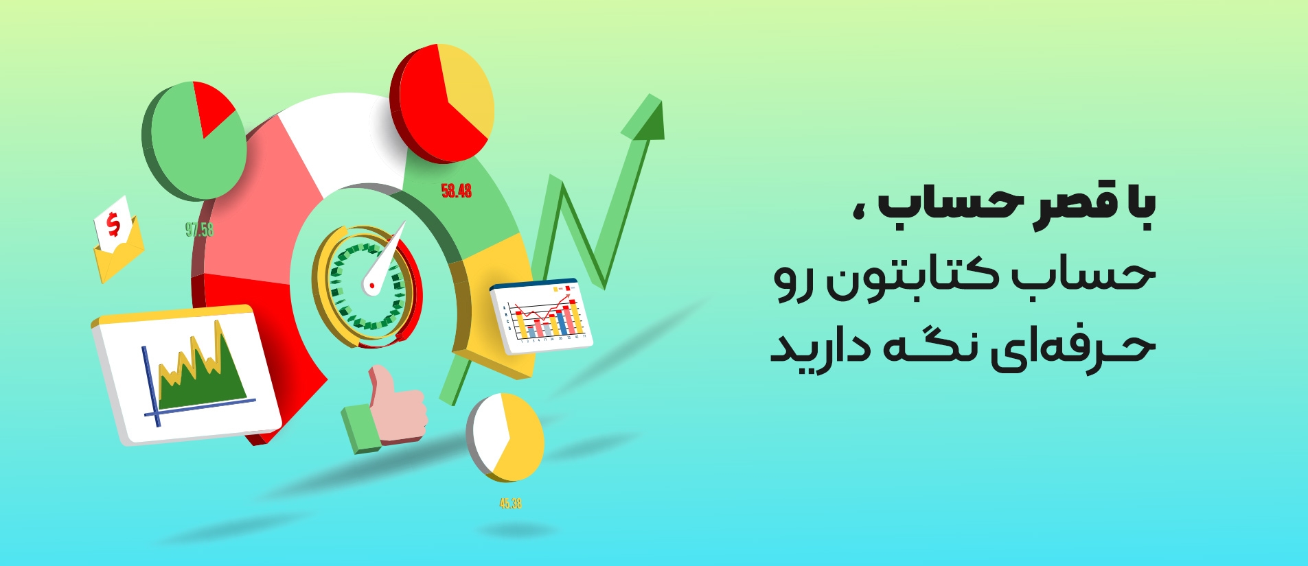 اسلایدر 4