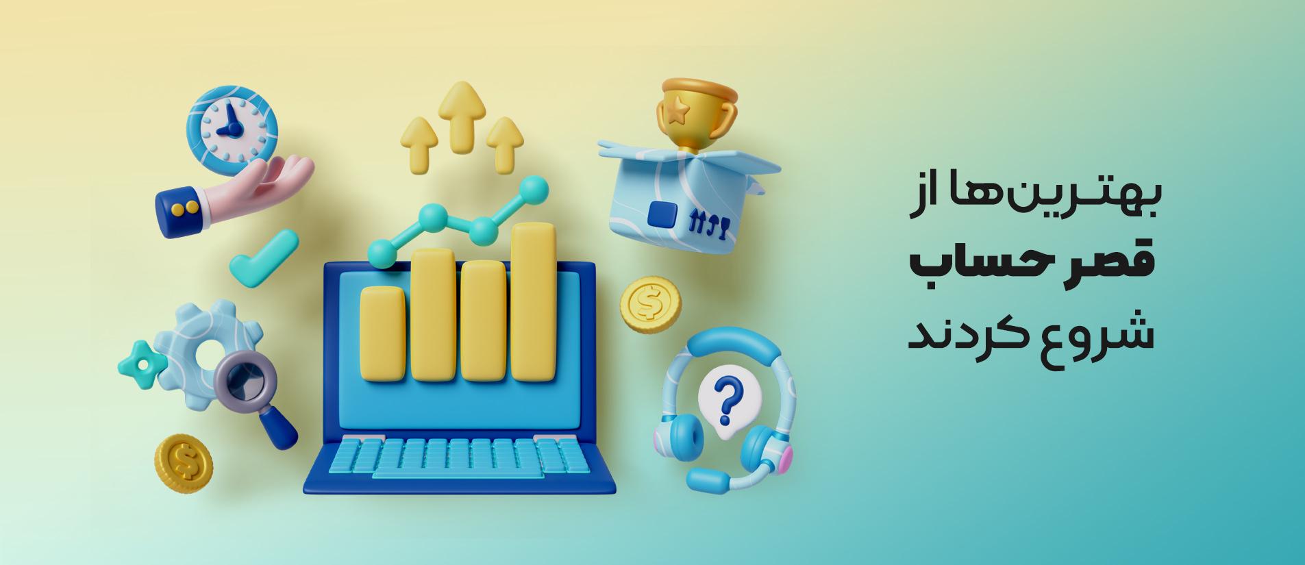 اسلایدر 1