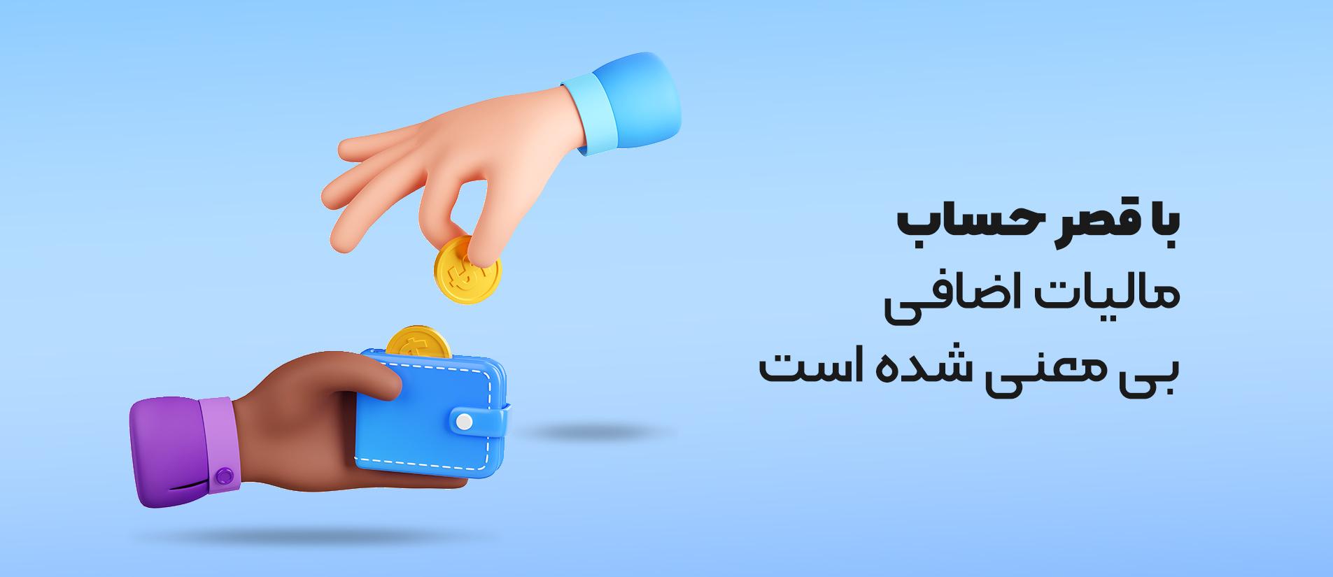 اسلایدر 3